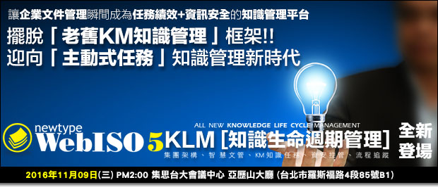 台灣企業導入IndexNow的實際案例分享